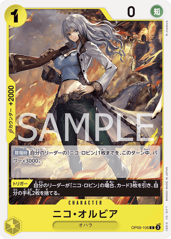 OP09-106-C