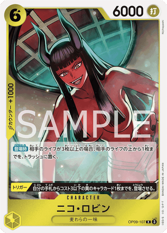 OP09-107-R