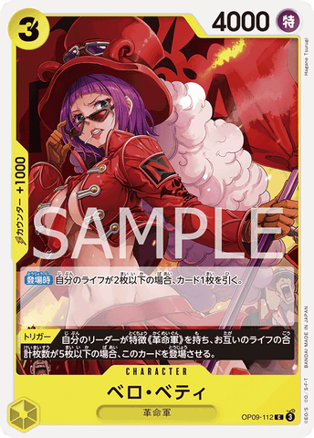 OP09-112-C