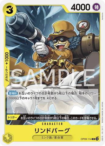 OP09-114-C