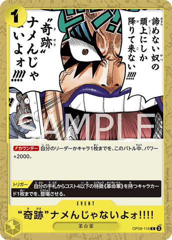 OP09-116-C