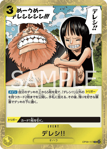 OP09-117-R