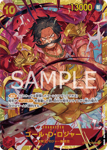 OP09-118-SEC