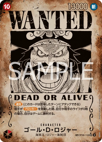 OP09-118 | SP CARD | CHARACTER Gol.D.Roger (Parallel Wanted)
