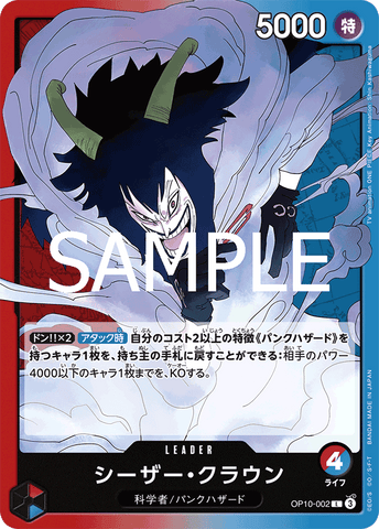OP10-002-L