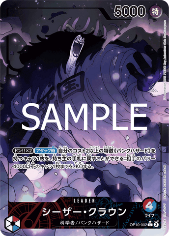 OP10-002-L-P