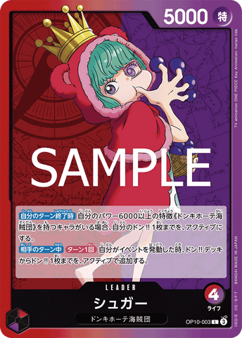 OP10-003-L