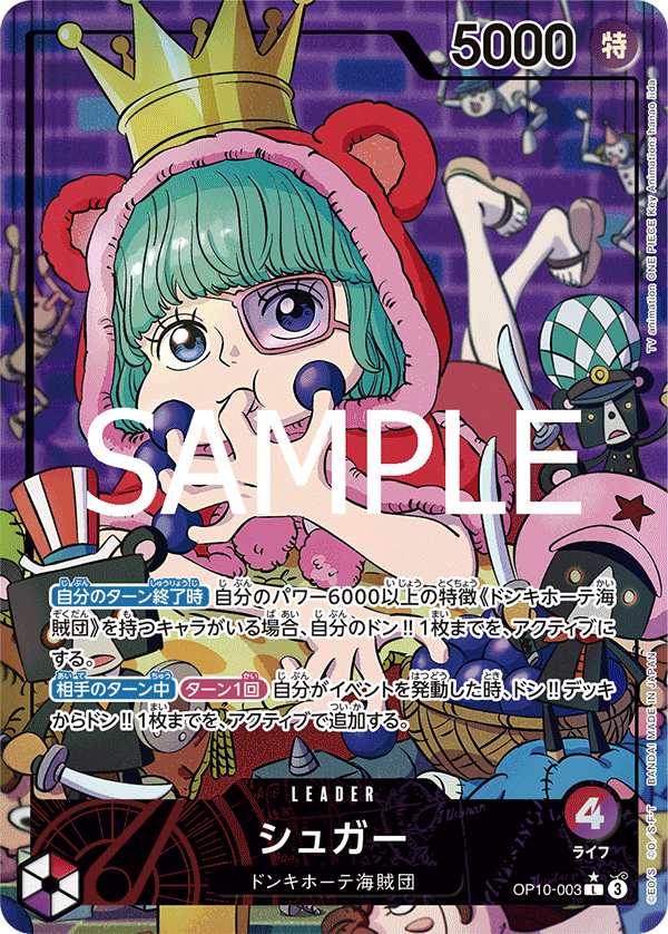 OP10-003-L-P
