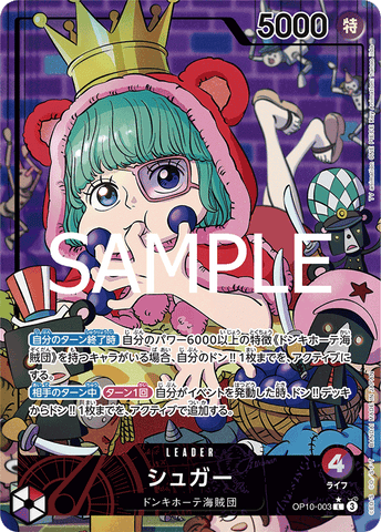 OP10-003-L-P