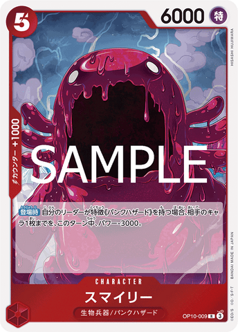 OP10-009-R
