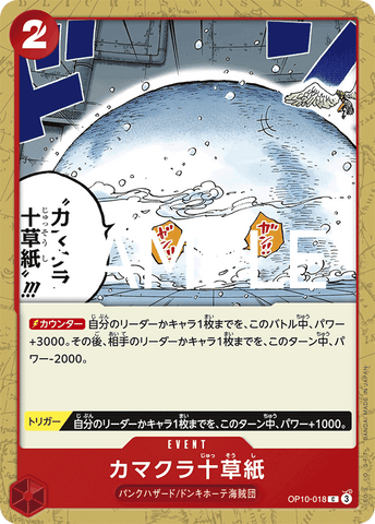 OP10-018-C