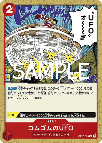 OP10-020-UC