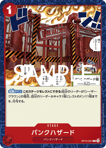 OP10-021-C