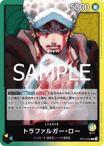 OP10-022-L