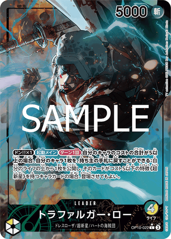 OP10-022-L-P