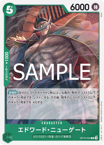 OP10-024-C