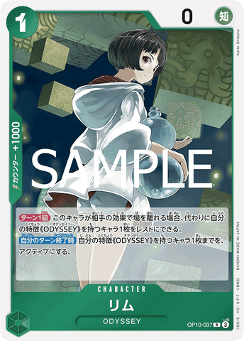 OP10-037-R