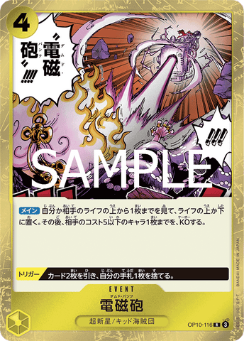 OP10-116-R