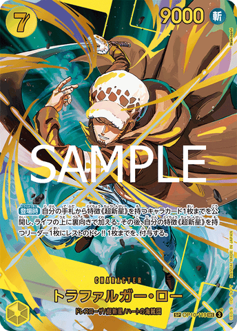 OP10-119 | SP CARD | CHARACTER Trafalgar Law (Parallel PRB)