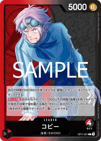 OP11-001-L Koby