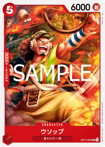 OP11-003-UC Usopp