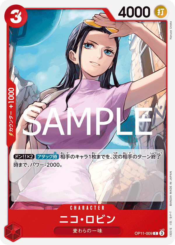 OP11-009-C Nico Robin