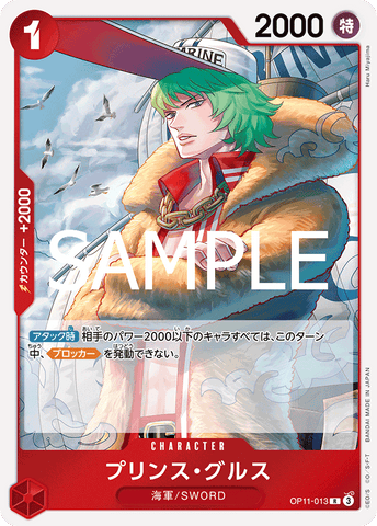 OP11-013-R Prince Grus