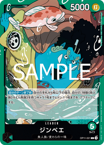OP11-021-L Jinbe
