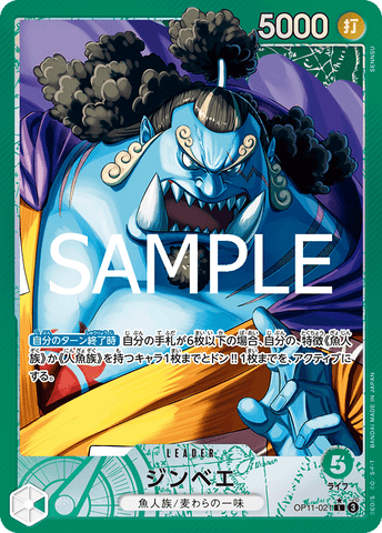 OP11-021-L-P Jinbe
