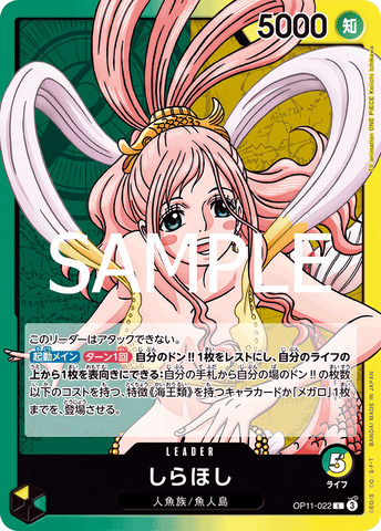 OP11-022-L Shirahoshi