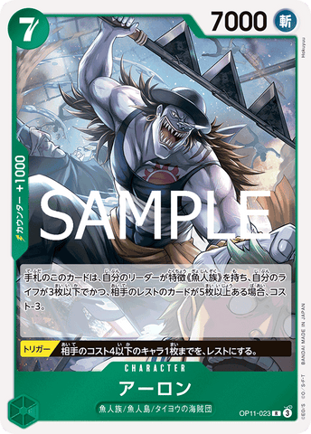 OP11-023-R Arlong