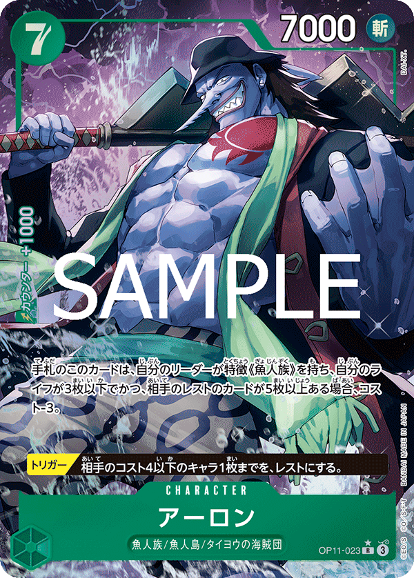 OP11-023-R-P Arlong