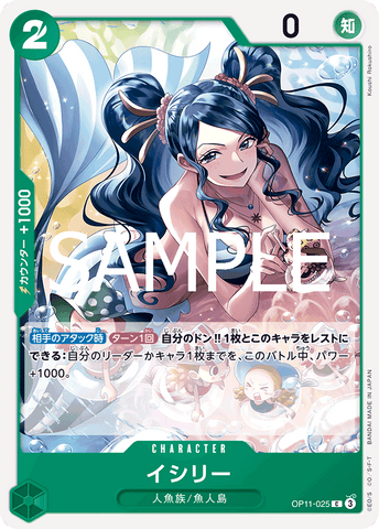 OP11-025-C Ishilly