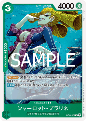 OP11-029-UC Charlotte Praline