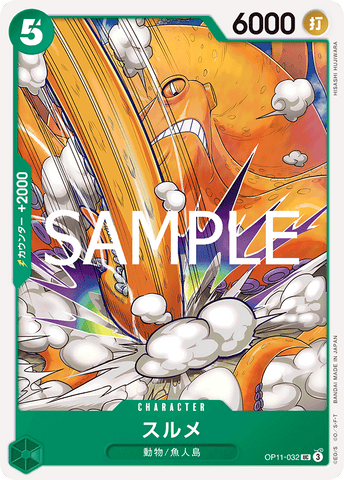 OP11-032-UC Surume