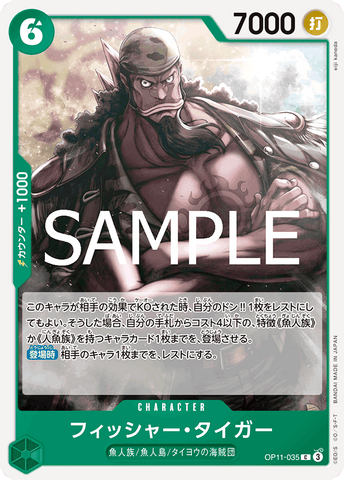OP11-035-C Fisher Tiger