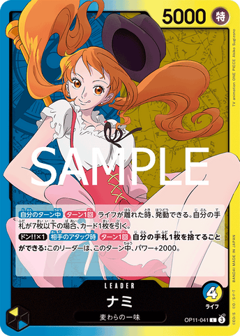 OP11-041-L Nami