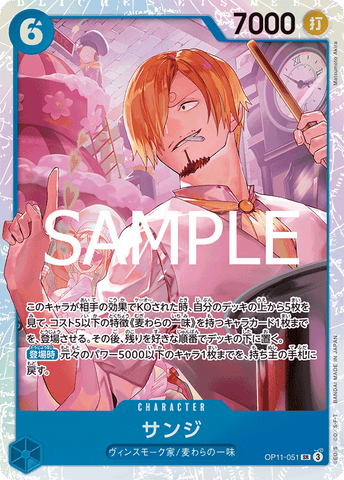 OP11-051-SR Sanji