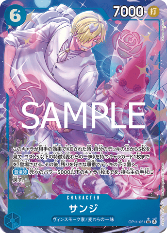 OP11-051-SR-P Sanji