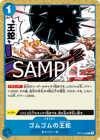 OP11-059-C Gum-Gum King Cobra