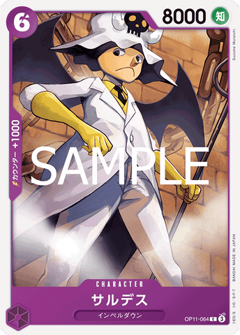OP11-064-C Saldeath