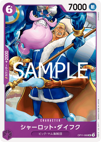 OP11-068-UC Charlotte Daifuku