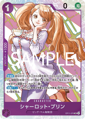 OP11-070-SR Charlotte Pudding