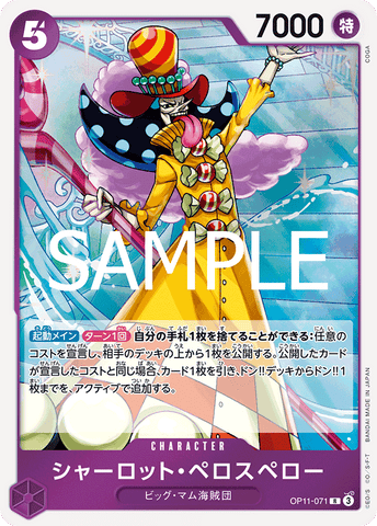OP11-071-R Charlotte Perospero