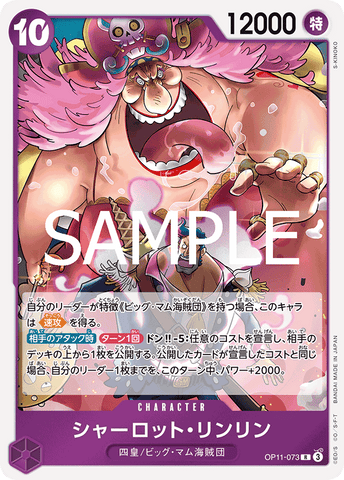 OP11-073-R Charlotte Linlin