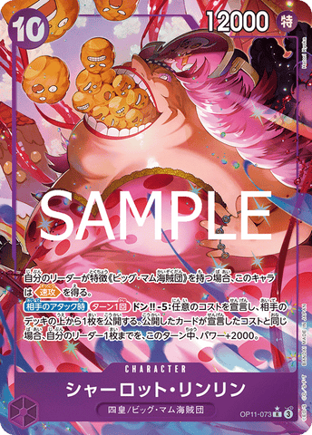 OP11-073-R-P Charlotte Linlin