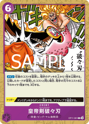OP11-081-C Cognac Mama-Mash