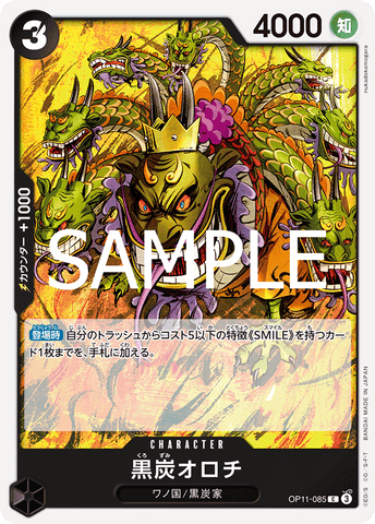 OP11-085-C Kurozumi Orochi