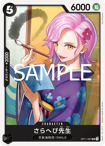 OP11-087-UC Miss Sarahebi