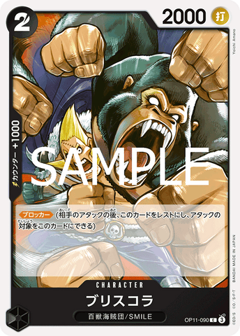 OP11-090-C Briscola